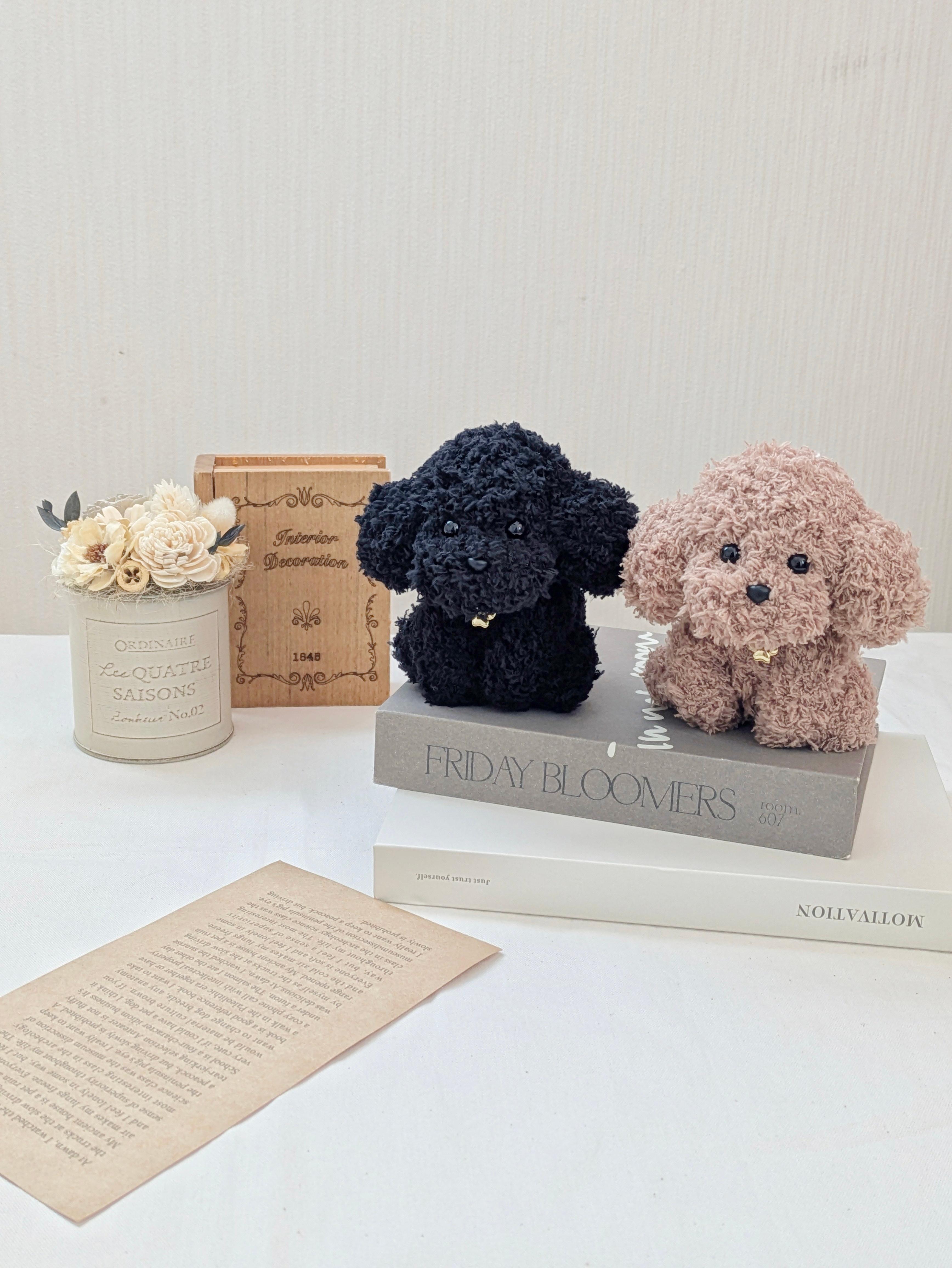 Puppyシリーズ トイプードル マスコット あみぐるみ